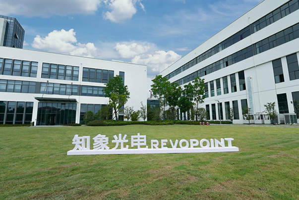 知象光電完成過億元C輪融資，加速發力全球市場