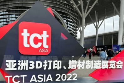 知象光電 TCT 亞洲展圓滿收官，現場展示 3D 掃描新體驗