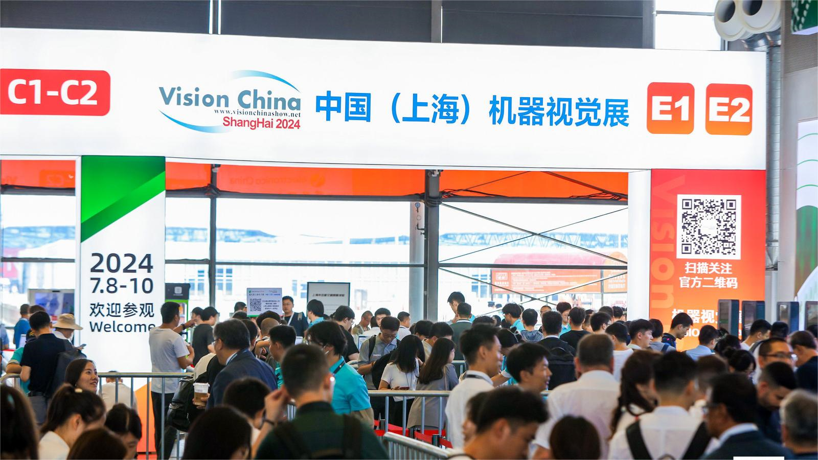 Vision China 2024圓滿收官|知象光電引領智能制造新視界，3D創造未來